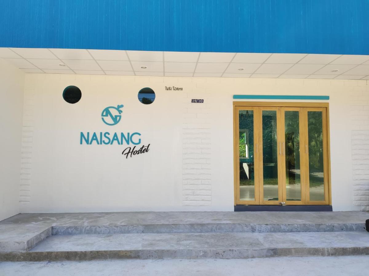 Naisang Hostel Chumphon Dış mekan fotoğraf