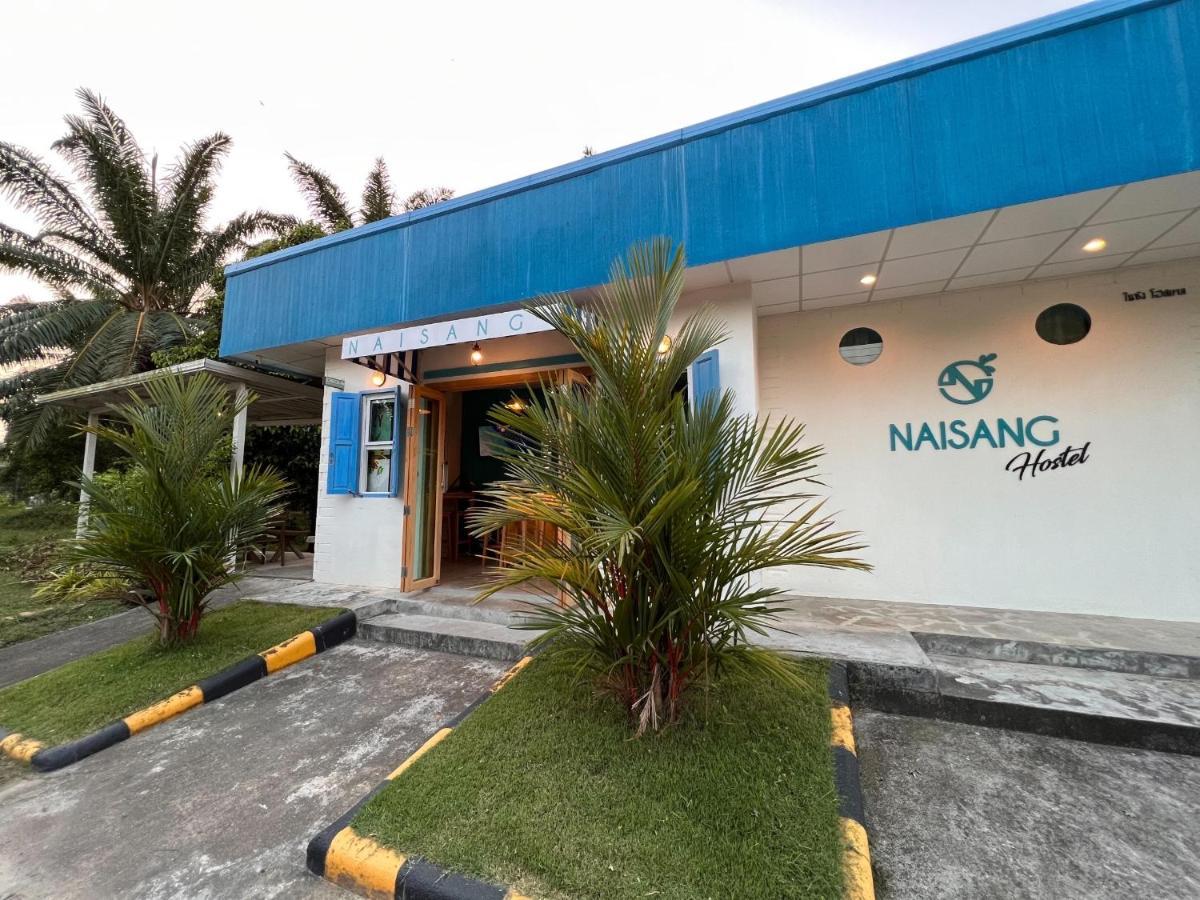 Naisang Hostel Chumphon Dış mekan fotoğraf